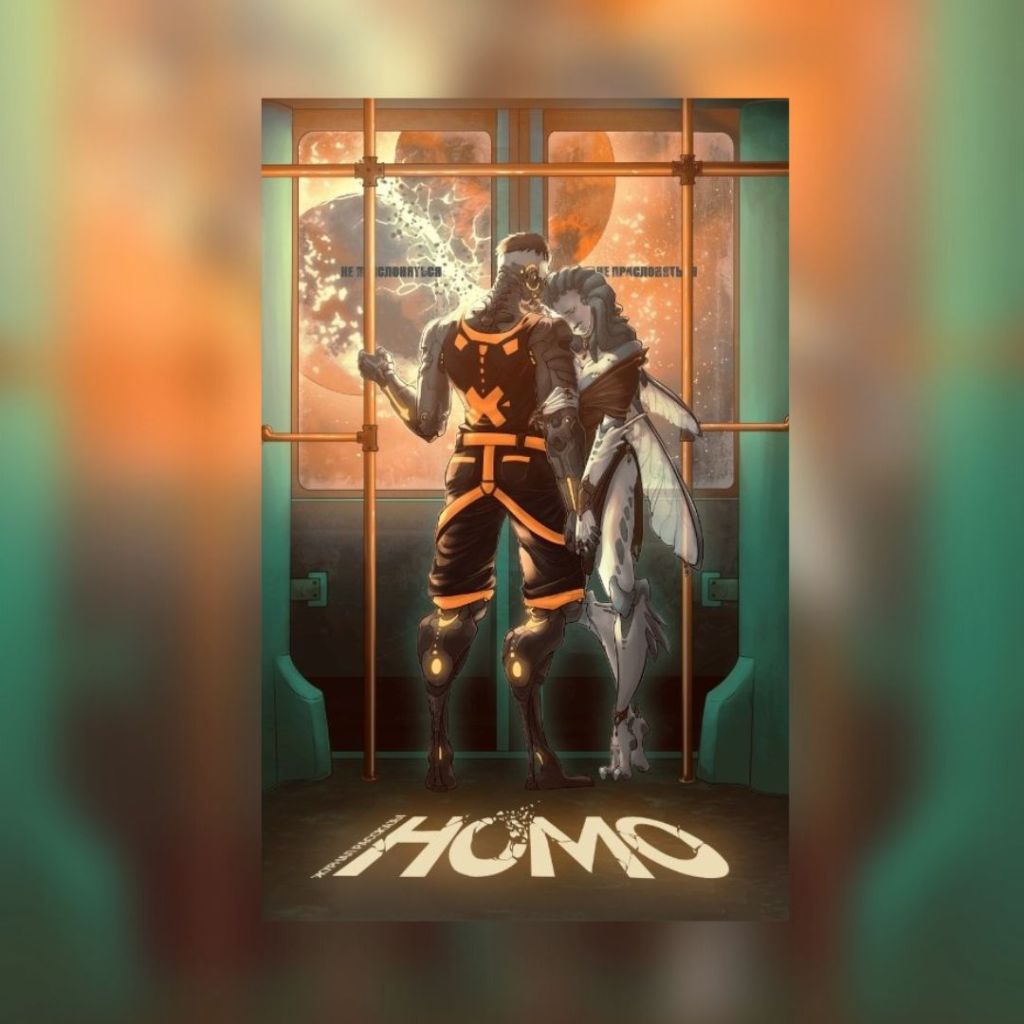 «Homo» Крафтовый литературный журнал&nbsp;«Рассказы»