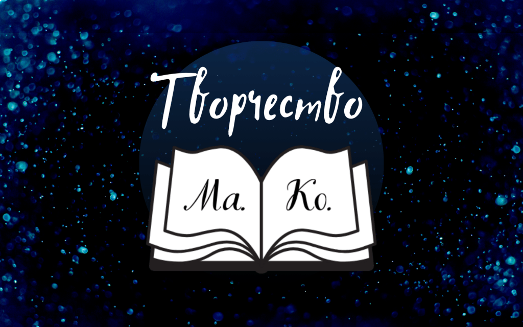 Путь к свободе