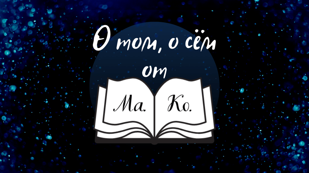 О смерти и&nbsp;кладбищах